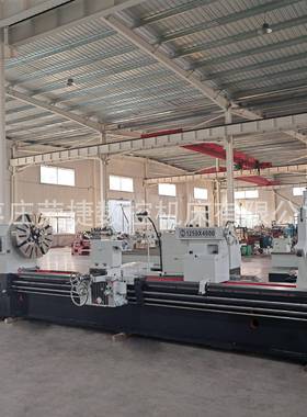 卧式普通车床CW61125X4000重型车床大孔径普车落地式车床厂家供货