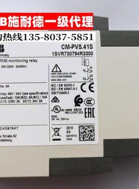 ABB 继电器CT-APS.12S,1c/o,24-48VDC,24-240VAC