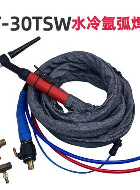 水冷氩弧焊枪YT-30TSW配件新款焊炬YT-308TW枪头YC-315TX 400
