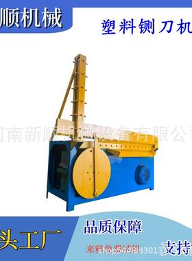 废纸卷纸液压铡刀机 PP尼龙料剪切机 大蓝桶水管管道剪断机
