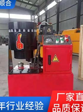 顺合直供钢管缩管机液压圆管缩口机架子管建筑缩头机