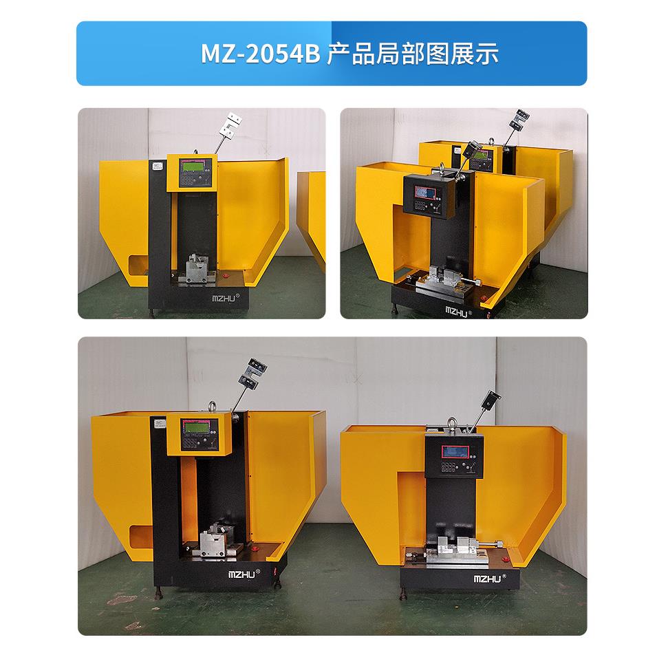 GB/T1043简支梁冲击试验机/哑铃制样机/缺口制样