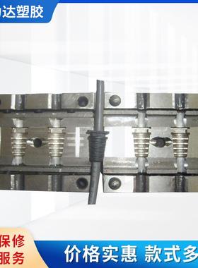 20年厂家供应SR尾卡线卡模具立式注塑成型线材插头模具二穴SR模具