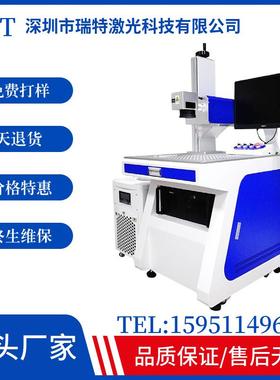 飞行光纤紫外CO2激光打标机塑料瓶二维码日期自动扫描喷码机