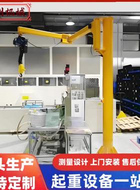 智能折臂平衡吊 100公斤智能曲吊 200KG300公斤悬浮平衡吊