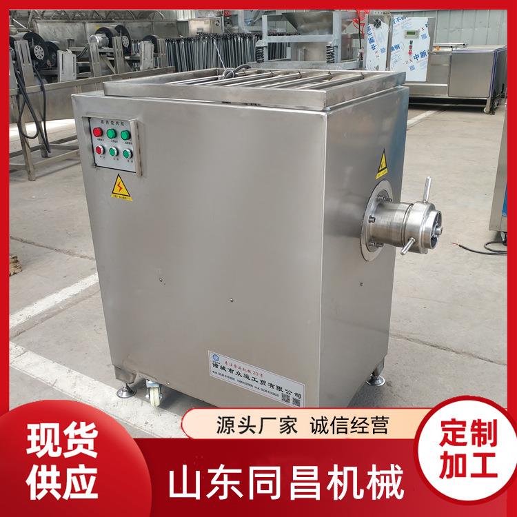 厂家直供现货冻肉鲜肉绞肉机 肉制品绞碎机器 不锈钢冻肉绞肉机