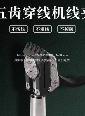 羽毛球拍穿线机 拉线机 拉线机配件 网羽俩用5齿线夹默认项其他