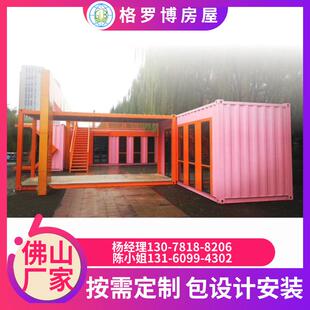 箱组合商业中心 集装 箱 箱商铺 佛山厂家直销 商业集装