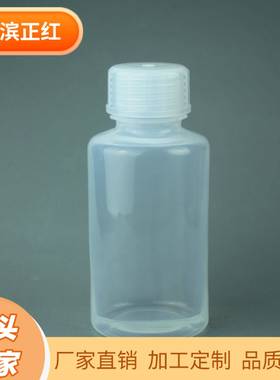 500ml特氟龙FEP试剂瓶本底低配套ICP-MS仪器GL45大口储样瓶