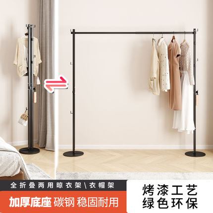 可折叠伸缩晾衣架室内家用阳台晾衣晒衣架晾衣神器卧室落地衣帽架