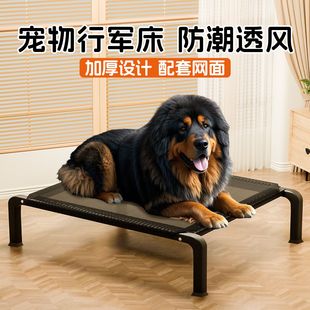 通用宠物离地床防潮大型犬狗窝小型犬狗狗睡觉垫子 狗狗行军床四季