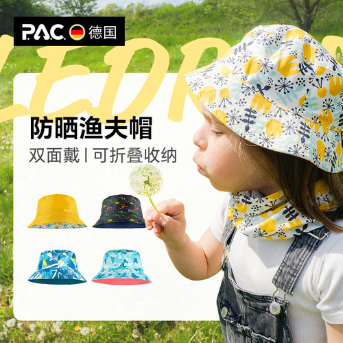 德国PAC儿童渔夫帽Ledras