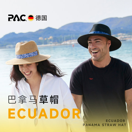 德国巴PAC拿马草帽春夏沙滩度假
