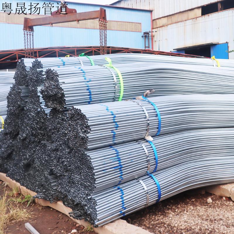 热镀锌钢管SC20热镀锌穿线管大棚镀锌管JDG穿线管KBG穿线管