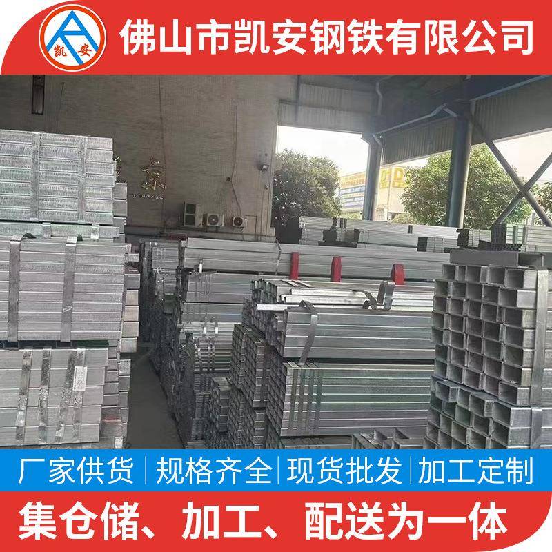 广东现货锌铝镁40x60x2.5方管直角小口径25*50*6.0mm方矩管