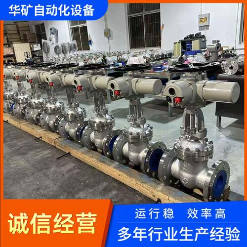 Z941W-160R智能调节型电动闸阀不锈钢材质法兰硬密封闸阀门