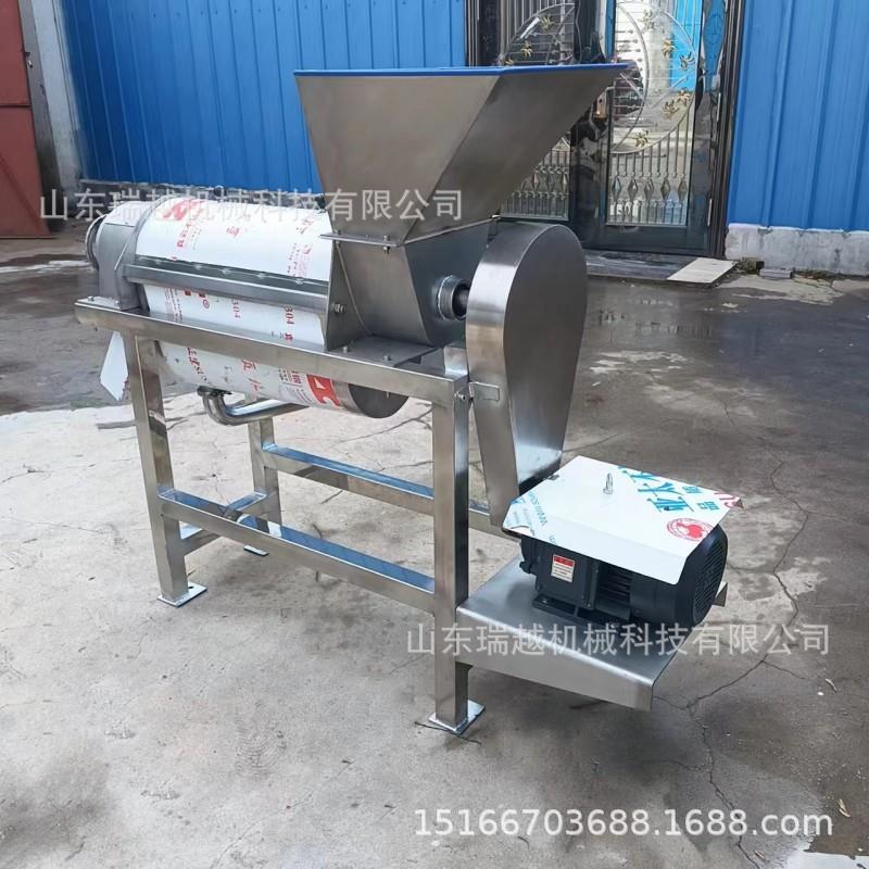 大型杨梅榨汁机商用不锈钢果蔬榨汁设备工业多功能苹果榨汁机