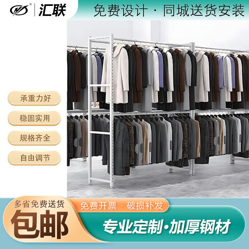 库房圆管衣架服装挂烤漆简易落地式大衣架货架仓库挂衣服货架