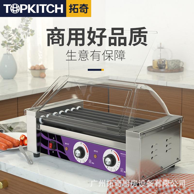铁氟龙烤肠机商用七管烤火腿肠烤香肠机热狗机不粘小型自动
