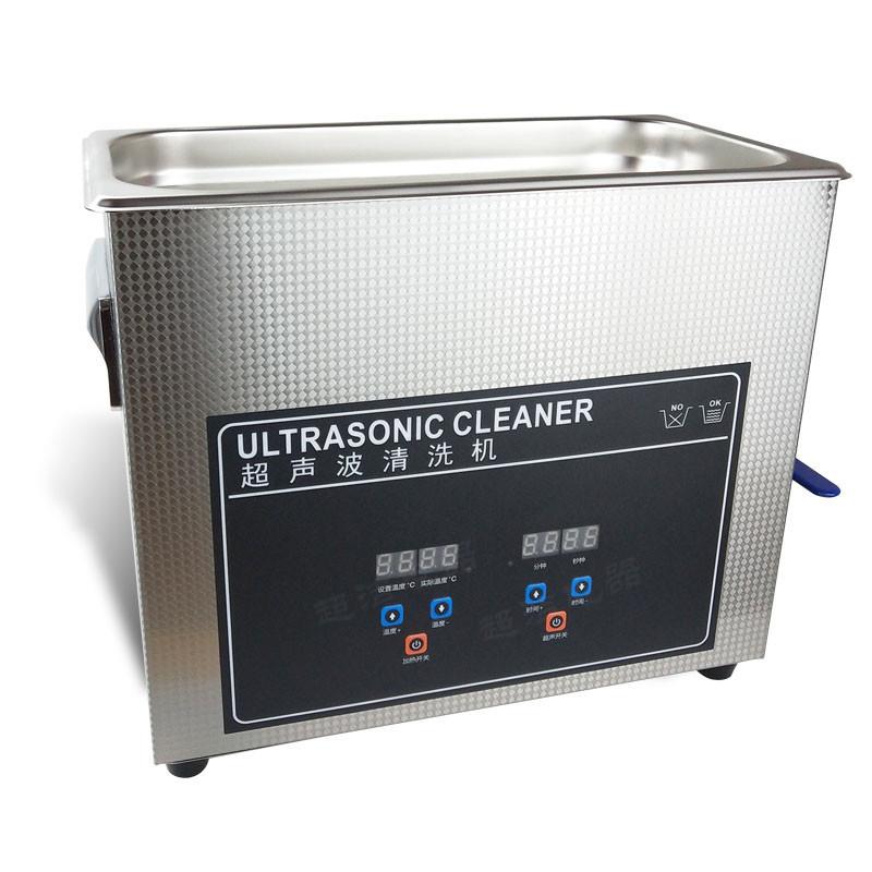 五金零件线路板实验室超音波清洗器6.5L180W带排水超声波清洗机