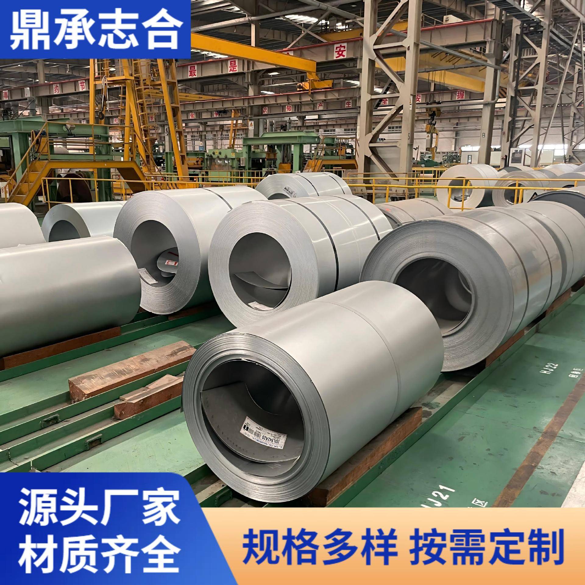 镀铝锌板卷Q/BQB425-2023DC53D+AZ-RS-FB-NW0.5*720*0宝钢