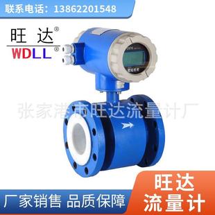 不锈钢dn200电磁流量计电镀工业电磁流量计防爆电磁流量计