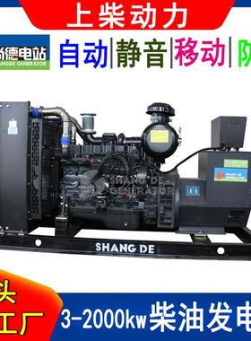 额定150kw柴油发电机柴油发电机165千瓦SC7H250D2