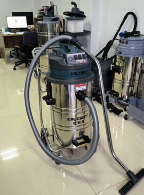 克莱森吸尘器S2-80L不锈钢桶2400W双电机干湿两用清洁设备