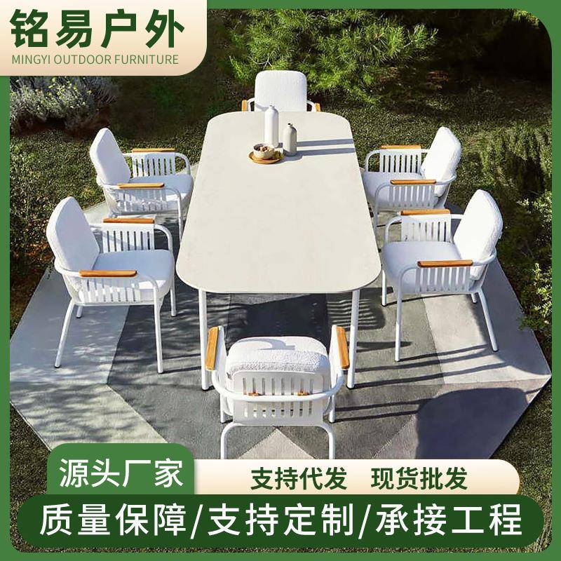 户外桌椅庭院露天外摆咖啡奶茶店藤编铝合金别墅庭院花园餐桌椅