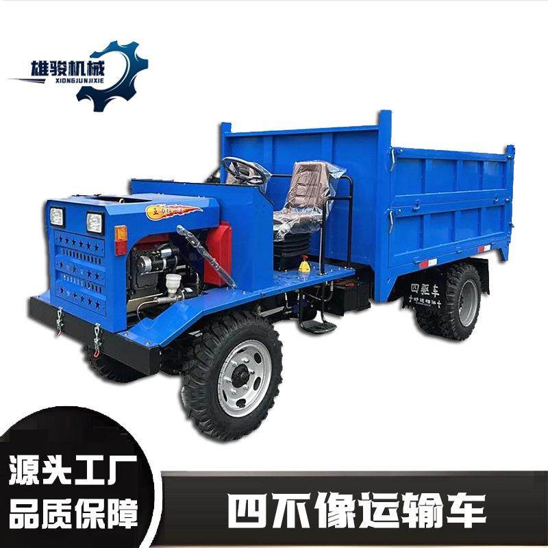 厂家生产各种四不像农用运输车建筑工地矿用运输车可加装属具,五金/工具,其他机械五金,淘宝优惠券,粉丝福利购,淘宝优惠卷