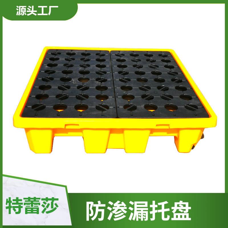 防漏油危废防泄漏防渗漏托盘塑料两桶四桶吨桶机油桶接油盘