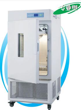 LED光源光照培养箱光源人工气候箱MGC-350BP-2L