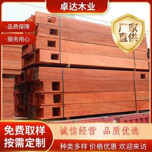 印尼菠萝格防腐木地板户外柳桉巴劳木木方长条木板片实木板材可制