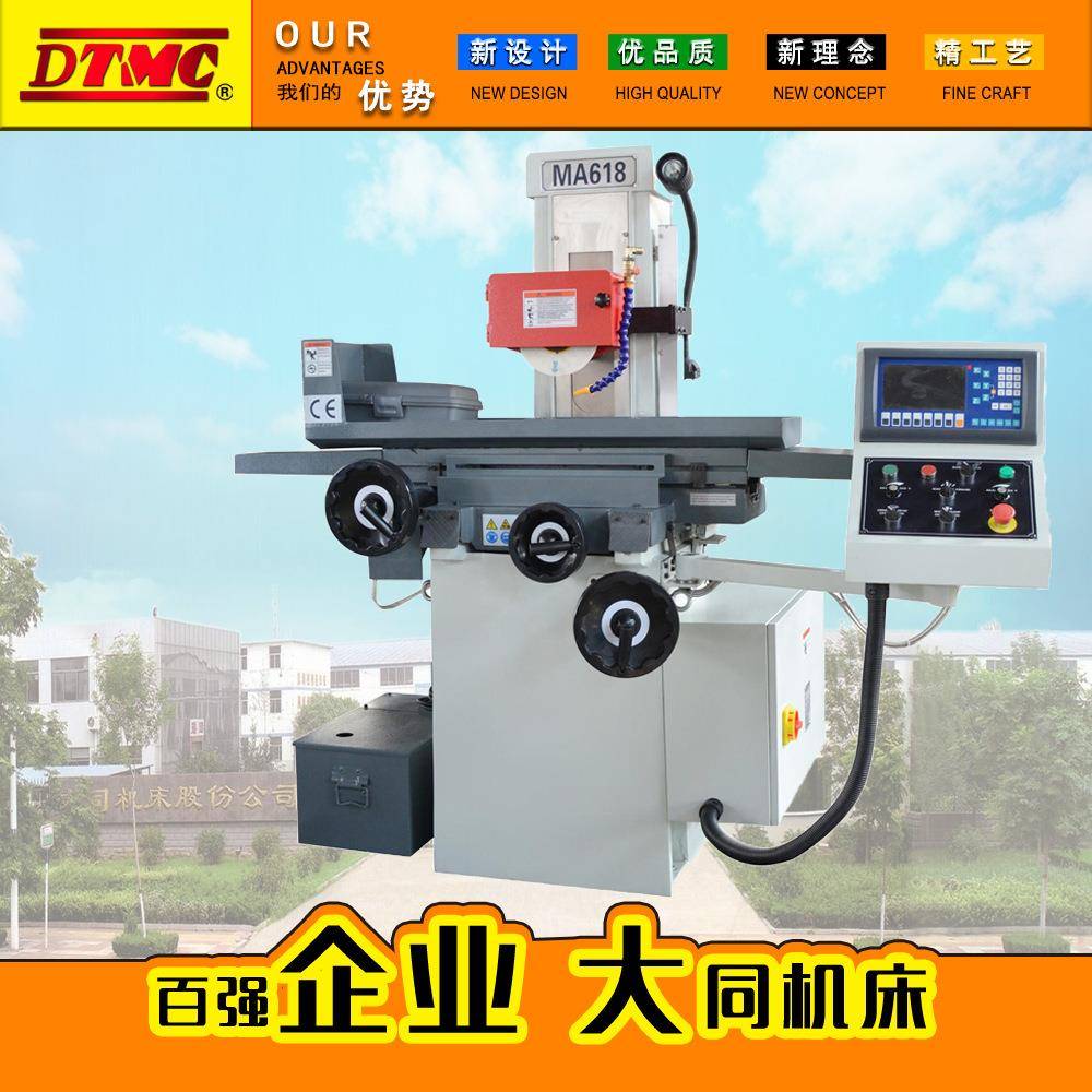 M618/MA618平面磨床小型精密磨床平面手动手摇磨床M618平面磨床