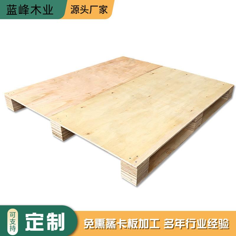 免熏蒸卡板木栈木托盘物流仓储叉车用川字型坚固耐用东莞厂家