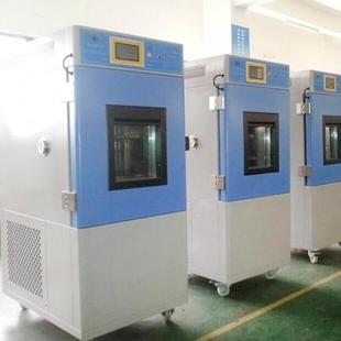 可程式 厂家2020新款 恒温恒湿试验箱高低温实验机数显控温