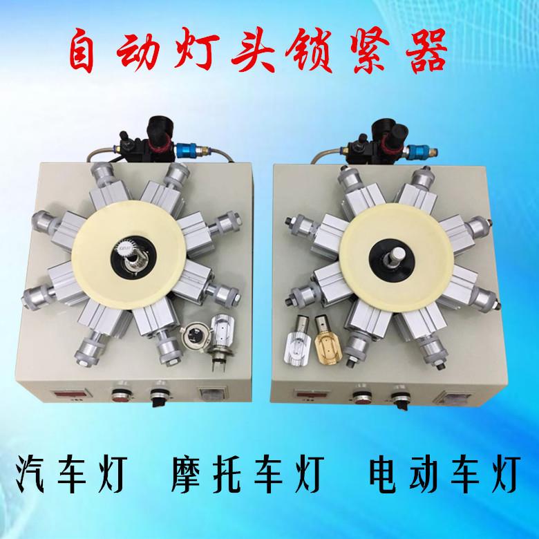 摩托车灯电动车灯汽车灯双爪三爪灯头锁紧器H4BA20DP15D