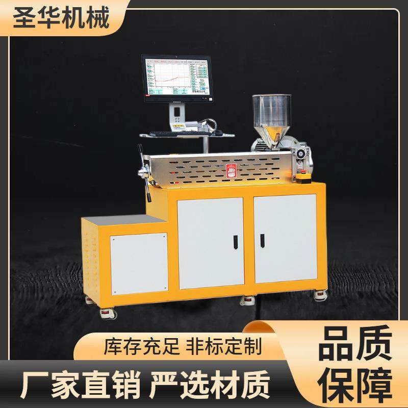 实验室FPV过滤值测试机小型精密过滤压力PLC控温EN1900-5认证,机械设备,其他机械设备,淘宝优惠券,粉丝福利购,淘宝优惠卷