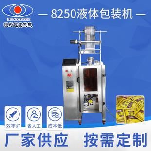 全自动液体包装 封口机 机专业洗发水用包装 机汤类酱汁包装