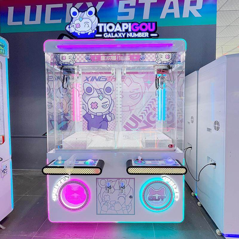 电玩城大型盲盒机游艺设备抓娃娃机整场成人礼品盲盒机