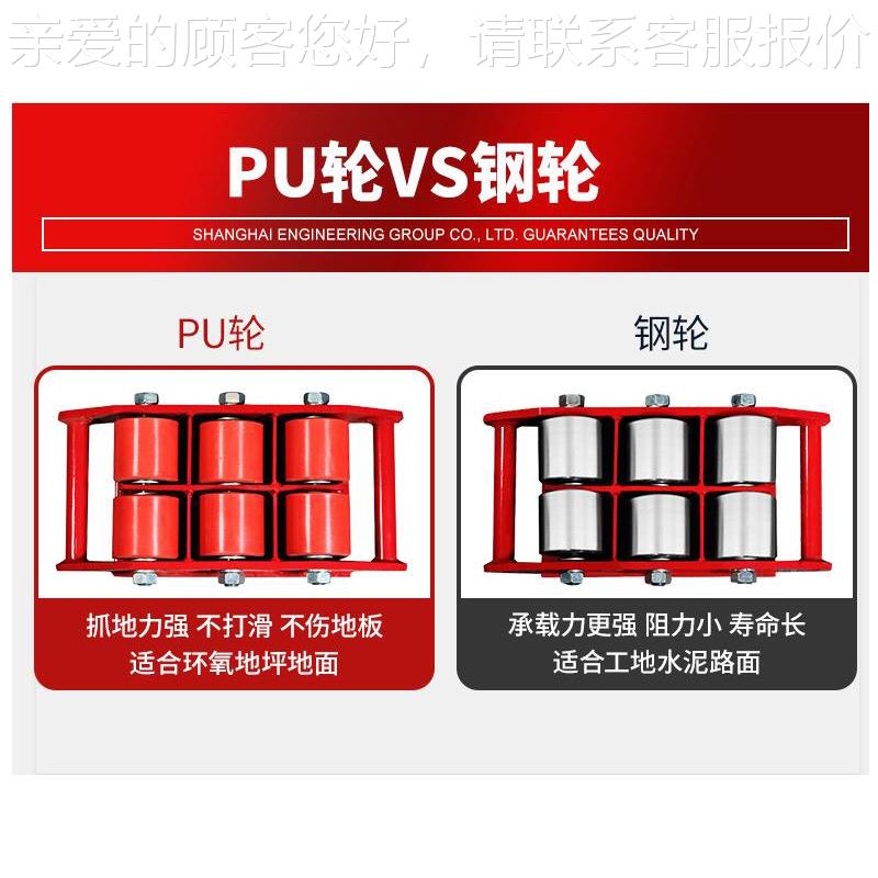 猎组合式运坦克车直行坦万向轮大型设备搬运车地平轮组X4+Y4雕合