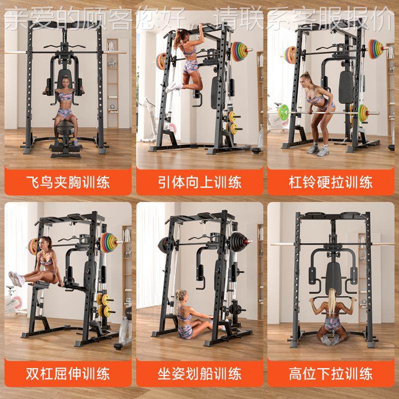 史密综合练器斯家用身器材多功训能组JL-Z1合一体卧推深蹲举重龙