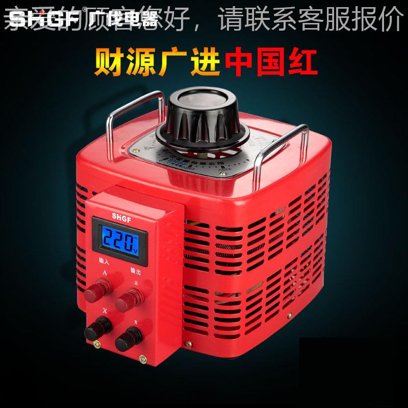 伐 APS-5000KV 单相数显广调压器5W 0APS-5000-25A0V可调