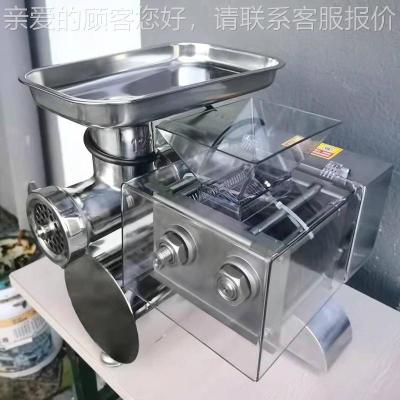 商用GZC绞肉机 不锈钢绞切两用碎肉肉机肉用肉全自动绞切片铺切丝