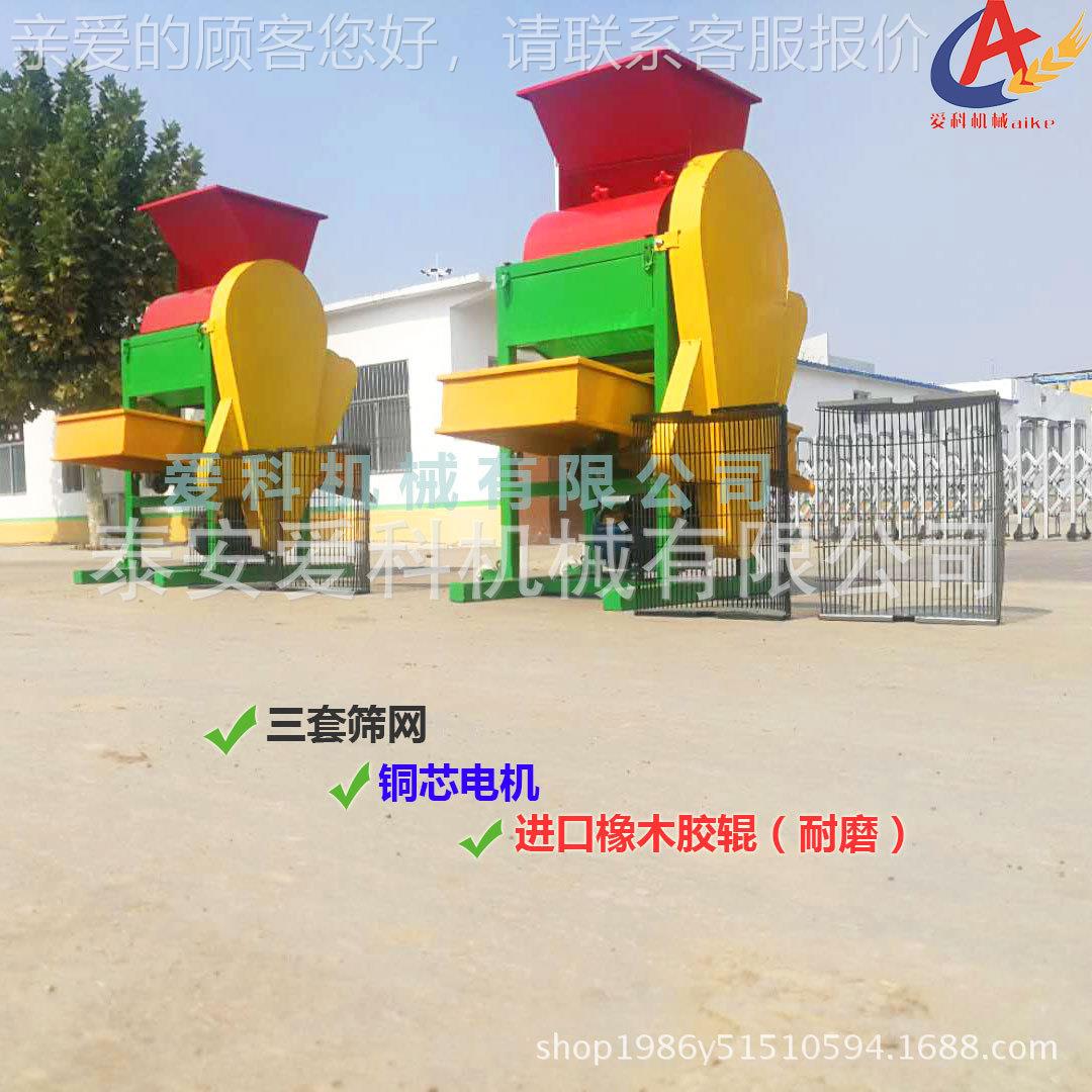 四平梨树县花生种子壳脱皮机 配铜套 HGZ芯电机花生剥机