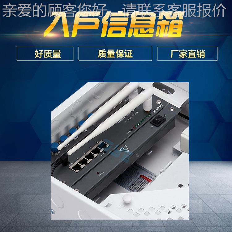 家350A弱3型电350A3箱 多媒体光纤入户信息箱 配箱配电用柜弱电电,电子/电工,配电控制柜/控制箱,淘宝优惠券,粉丝福利购,淘宝优惠卷