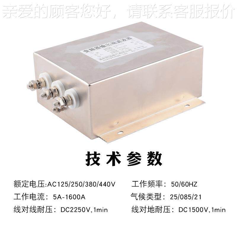抗三相8波0V变频器滤器55KW输出入输滤波器 E输入滤波MI交流净化
