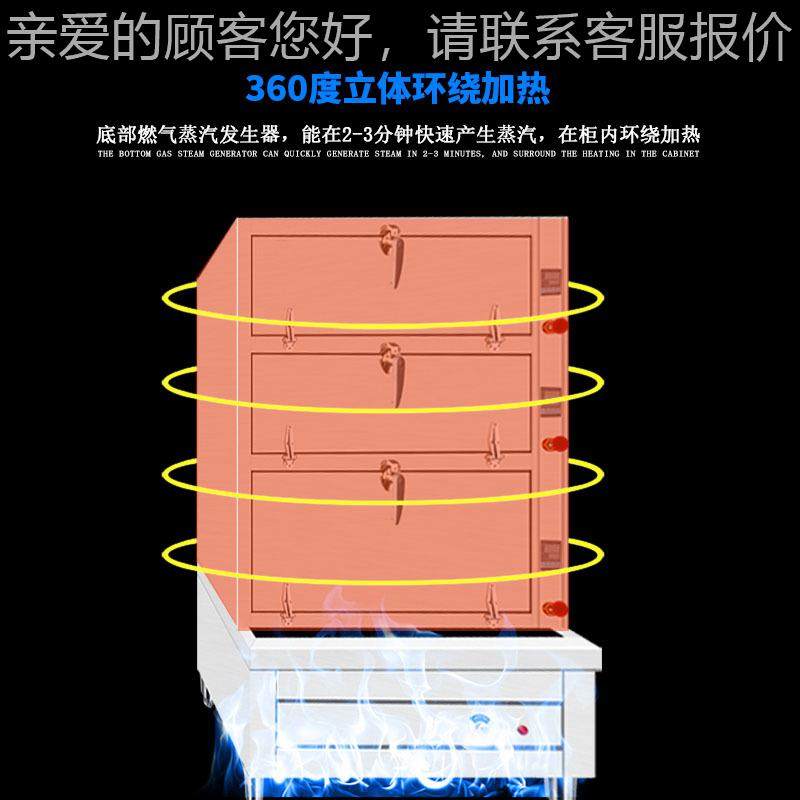 美星商用层燃气海鲜蒸三门柜柜蒸炉719蒸箱蒸鱼柜三蒸液化天然气,厨房电器,商用蒸炉/商用蒸包炉,淘宝优惠券,粉丝福利购,淘宝优惠卷