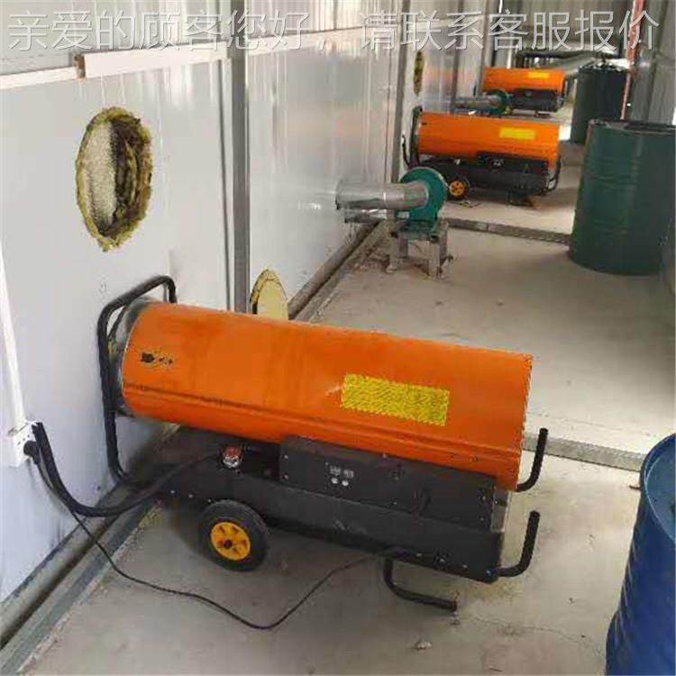 殖猪舍风机高温燃油暖暖热风VML机畜牧养设备恒温工业风炉,农机/农具/农膜,农用防护器具,淘宝优惠券,粉丝福利购,淘宝优惠卷