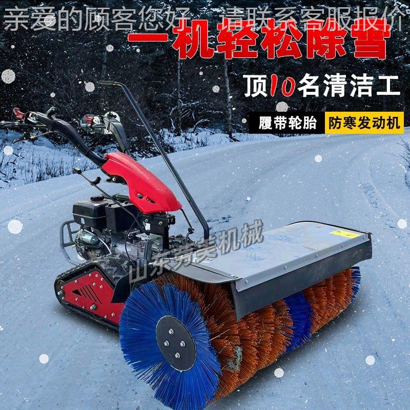 多功能扫雪清雪物大业手推车式抛雪IPR机驾驶式环卫小区棚除雪设